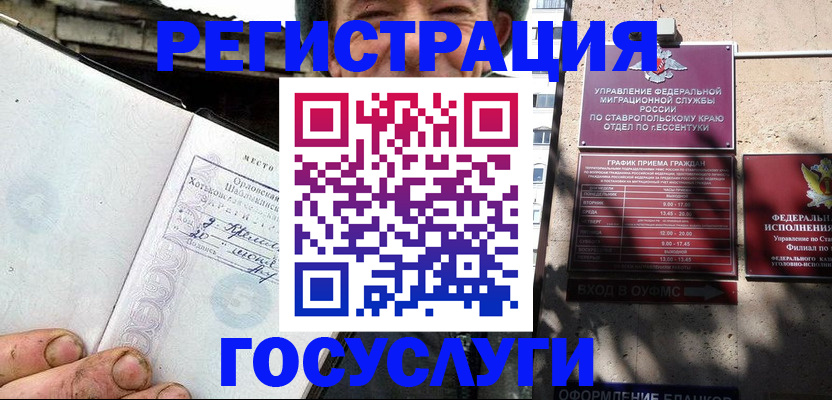 прописка поиск в Архангельской области