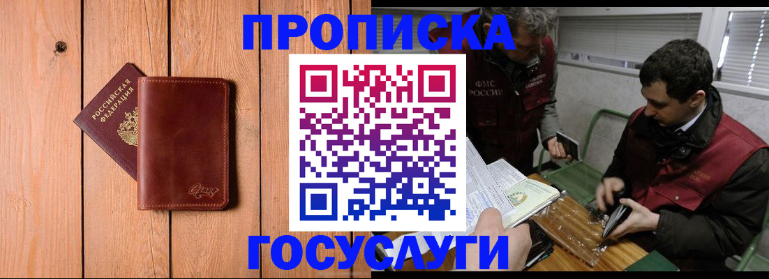 найти адрес прописки в Архангельской области