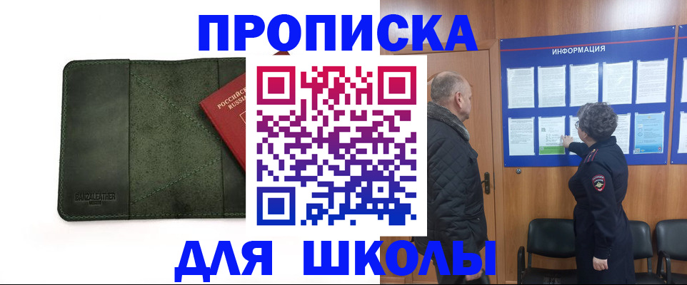 временная регистрация гарантия в Архангельской области